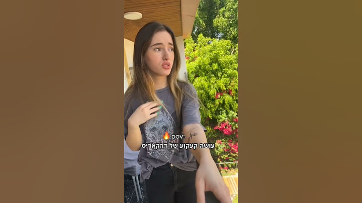 דרקאריס 🐉🔥 #ביטי