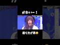 可愛すぎー!!!!声と座り方見て欲しい🤣男やねん🤣w#平成ジャンプ#Hey! Say! JUMP#山田涼介