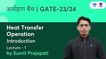 Introduction | Heat Transfer Operation | Sumit Prajapati | GATE 2022