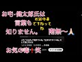 時事ネタで行こう❗️ 5/20(月)おやすみなさいの時間です⭐️