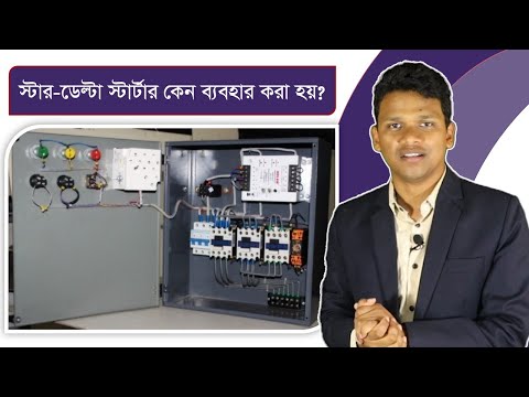 ভিডিও: একটি ইগনিশন স্টার্টার সুইচ কি?