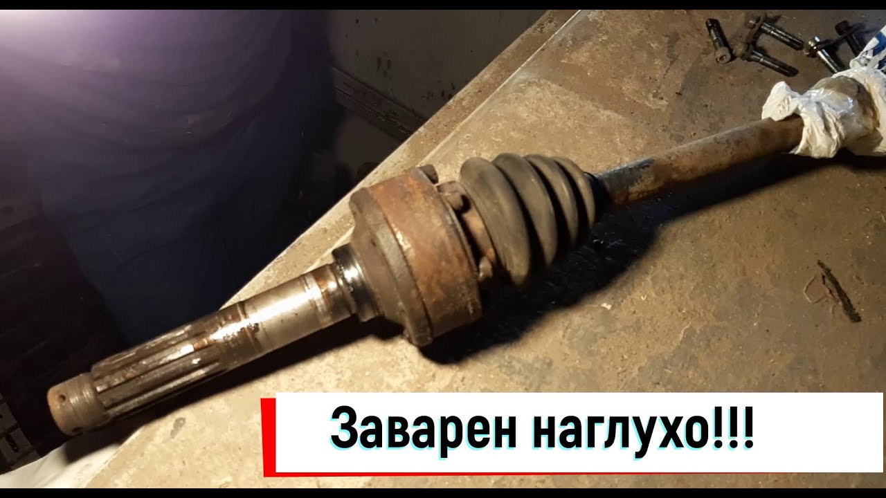 Сломался рыбомобиль|Захрустел наружный шрус|Восстанавливаем Фольксваген ...