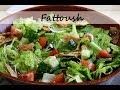 Fattoush Salad