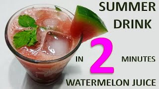 Watermelon juice | तरबूज का जूस | Summer Special | Lockdown recipes at Home (2 minute recipe)