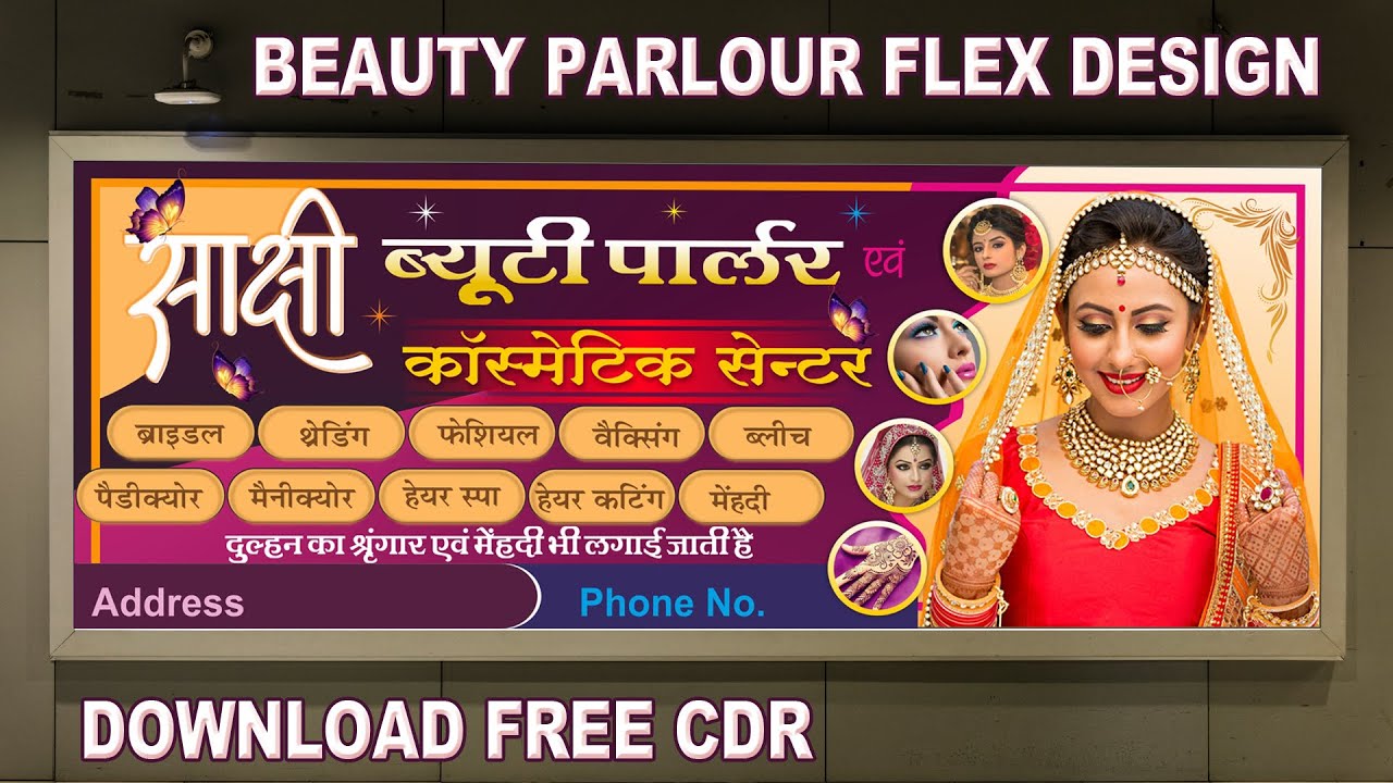 Beauty Parlour Flex Design Download Free CDR YouTube Beauty Parlour Flex Design Download Free CDR YouTube