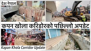 Kapan Khola Corridor Update PROJECT BY KMC