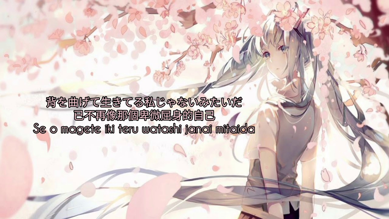 花 降らし 歌詞