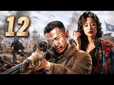 Khói Lửa Nam Kinh - Tập 12 | Phim Trung Quốc Kháng Nhật Thuyết Minh - Phim Bộ Trung Quốc Hay Nhất