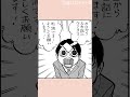新天地で期待値あげがち(躁鬱あるある) #うつ病 #双極性障害