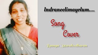 Indraneelimayolum | Song Cover | Ramya Muraleedharan | Sree Mukunda Arts |