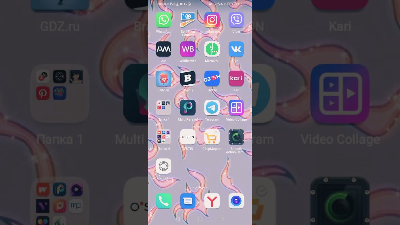 Что делать если VSCO лагает? Почему в VSCO трясётся видео?