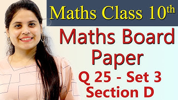 Q 25 - Set 3, Section D, 2019 CBSE Class 10 Maths Board Paper Solutions, Code 30/4/1, 30/4/2, 30/4/3