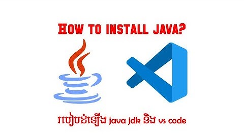 របៀប download java លើ VS code (how to install jdk ?)