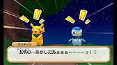 公式 ポケモン超不思議のダンジョン 予告映像 Youtube