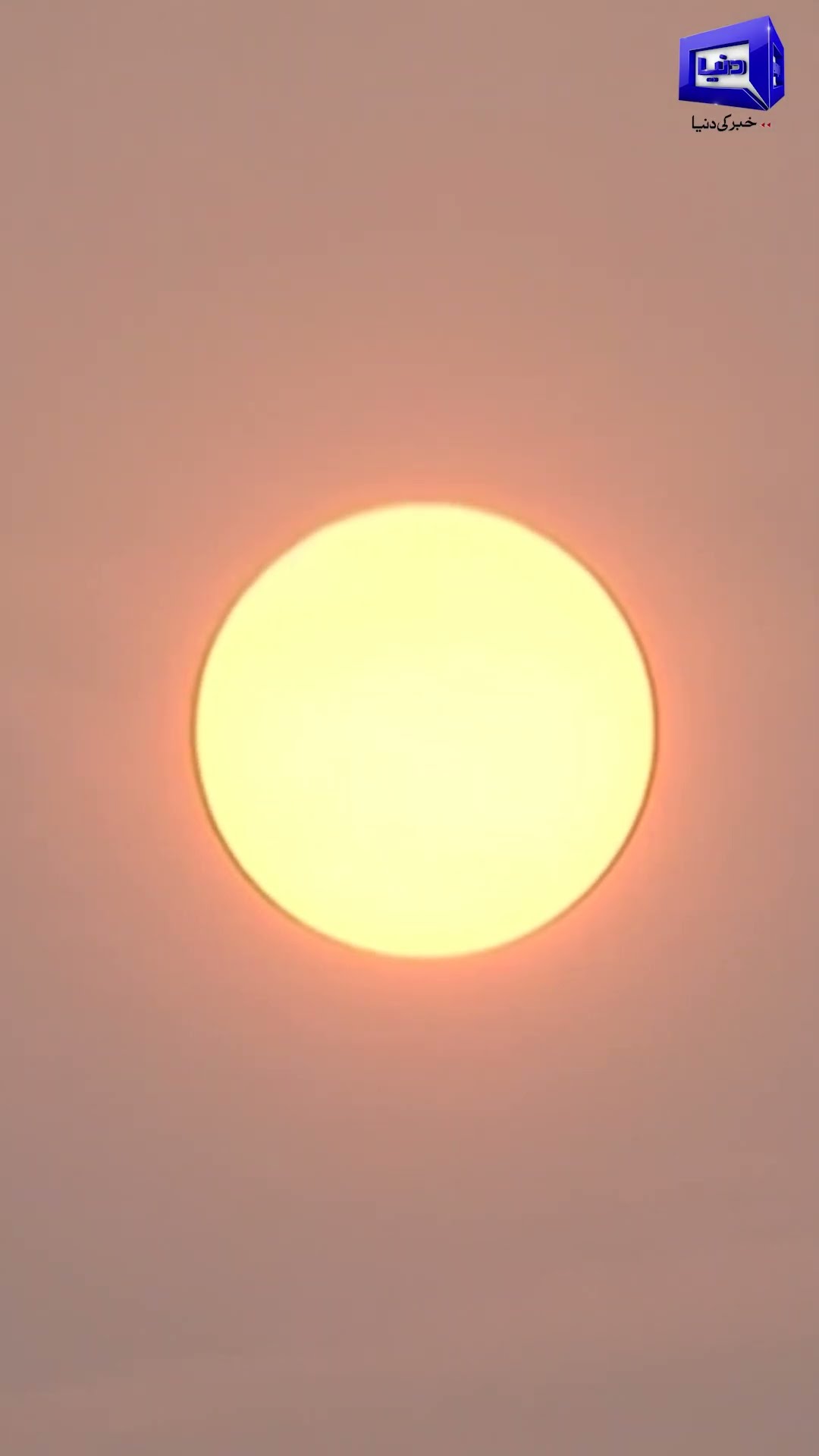 Last Sunset of Year 2024 in Pakistan #sunset #sunsetview #newyear2025 #sunsetlovers #lastdecember