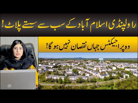 Best Housing Projects For Investment in Islamabad & Rawalpindi | Low ...