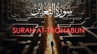 Sourat At Taghabun | سورة التغابن | heart soothing quran recitation | Ahmad Al Nufais