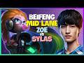 BeiFeng Zoe: This Dude is CRUSHING the Super Server with INSANE Mechanics