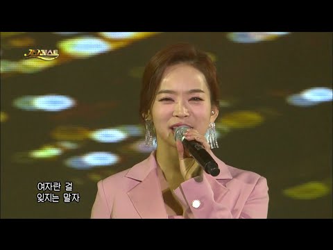 미리보는 미스트롯2 출연자 | 윤희 아뿔사 [트로트맛집 국민의뽕짝]
