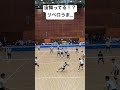 サーブも曲がりすぎ... #バレーボール #volleyball