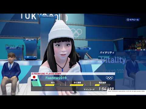 【最新PS4】東京2020オリンピック　＃16　映画　雪の華（中条あやみ)風アバターが『競泳　200m個人メドレー』をオリンピックレコードで金メダルを狙いますw【PS4Pro】