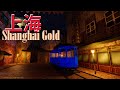 Shanghai Gold - Teaser Trailer