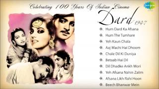 Dard | 1947 | Full Album | Munawar Sultana |Suraiya | Ham Dard Ka Afsana |100 Years Of Indian Cinema