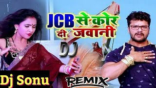 Jcb Se Kod Di Jawani Rajau||2019 Hit Dj Remix||Dj Sonu Sangrampur(Munger)Bihar