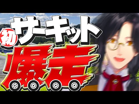 シェリン・バーガンディ -Shellin Burgundy- 【にじさんじ