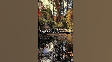 آيات عطرة من سورة الحجر  قمة في الروعة والجمال للقارئ عبدالعزيز سحيم  ولقد آتيناك سبعا من المثاني