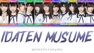 22/7 - Idaten Musume (韋駄天娘) ColorCoded Lyrics Kan|Rom|Eng