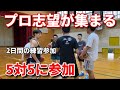 【Vlog】プロ志望が集まる5対5に参加した結果が凄すぎた、、