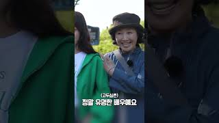 한지민의 유창한 영어 실력 공개