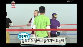 Infinite Challenge, Wrestling(8) #06, 레슬링(8) 20100828