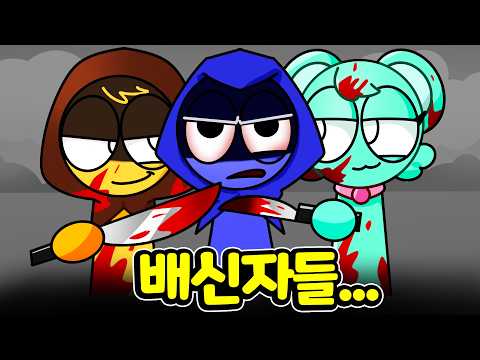 모찌와 오렌의 비밀 계획?! 제빈이 위험해! [아려랑 스프런키]