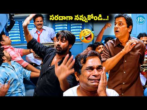 Venky Movie Train Comedy Scenes | Raviteja | Brahmanandam | Telugu Movie Comedy Scenes | Venky Movie