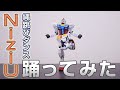 【コマ撮り】ガンダムがNiziU 『Make you happy』を踊ってみた[Gundam Stop Motion]
