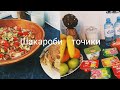 ФАТИРИ БОМАЗА ВА ШАКАРОБИ ТОЧИКИ ТАЙЕР МЕКУНЕМ. 😚😚😚