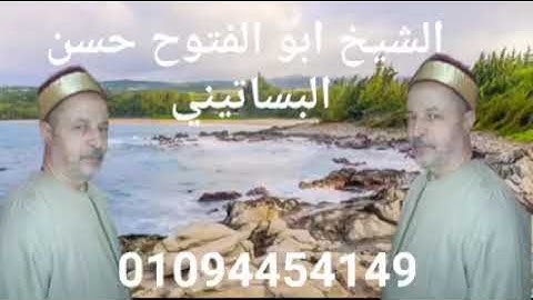 الشيخ ابو الفتوح حسن البساتيني التلاوات الذهبية سورة الأنعام