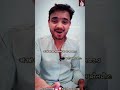 na samaj mohabbat 🥰 #ytshorts #poetry #love #couple #loveline