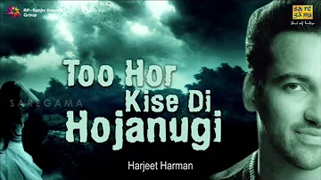 Harjeet Harman - Too Hor Kise Di | Punjabi Sad Song