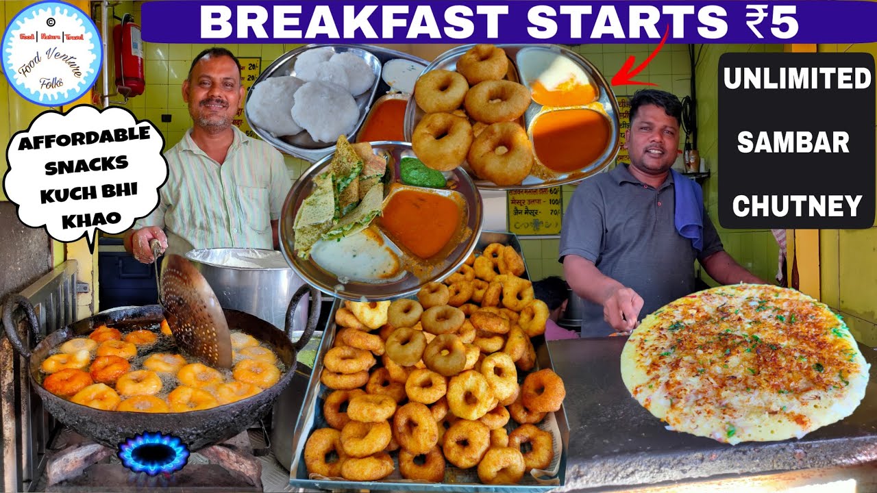 Authentic South Indian Snack ₹5 Ultimate Breakfast | Unlimited Chutney & Sambar | Affordable Nashta