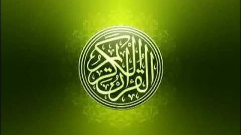 سورة البلد بصوت الشيخ رمضان امام مسجد الكالوتي