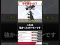 流行らないでくれ