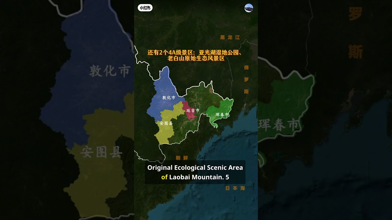 Welcome to visit Yanbian city, Jilin Province, China