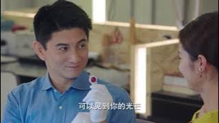 一粒紅塵 My Ruby My Blood 官方片花 吳奇隆 穎兒 CROTON MEGAHIT 