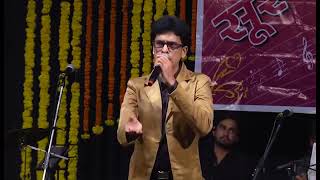Song Chingari Koi Bhadke Singer Kishore Kumar Sung By Anand Vinod