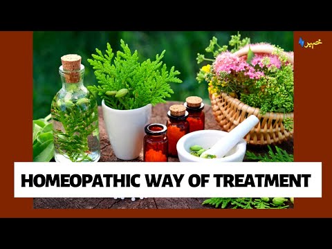 Homeopathic way of treatment | Rough o Sehat | Dr. Haseeb Khanzada | Health Advice |