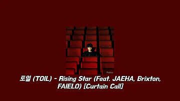 토일 (TOIL) - Rising Star (Feat. JAEHA, Brixton, FAIELO) [Curtain Call] [가사, Lyrics]