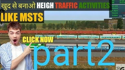 How To Make Simple Overtake In Trainz Simulator Android | Overtake Kaise Banate Hai Trainz Simulator